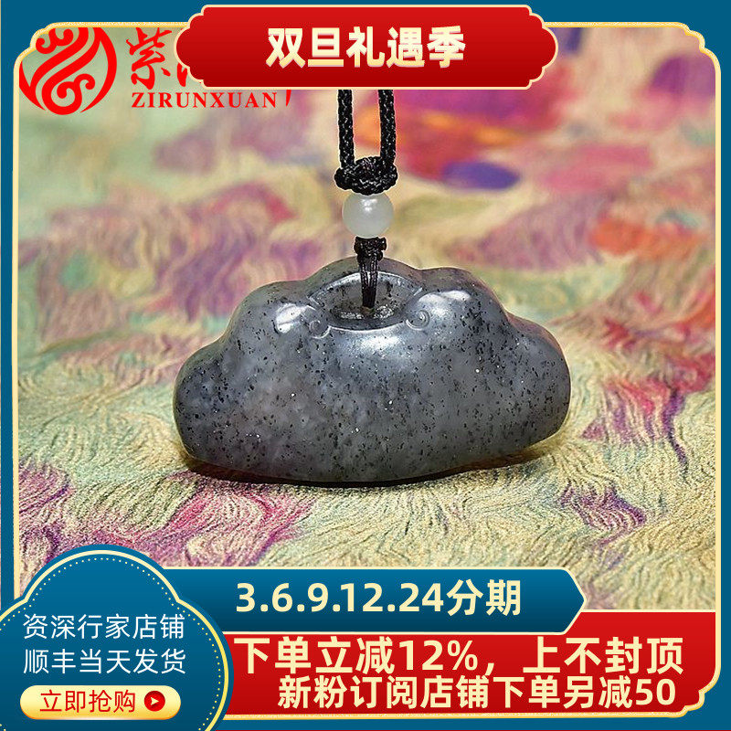 紫润轩新疆和田玉籽料玉锁吊坠青花如意锁长命锁宝宝锁亚光男女款