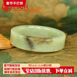 紫润轩新疆和田玉方条籽料手镯青白聚黄皮飘水草50MM小圈口收藏级