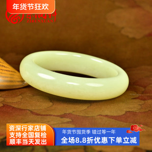 紫润轩新疆和田玉浅黄玉手镯若羌黄口料51 8MM哑光小圈口收藏级