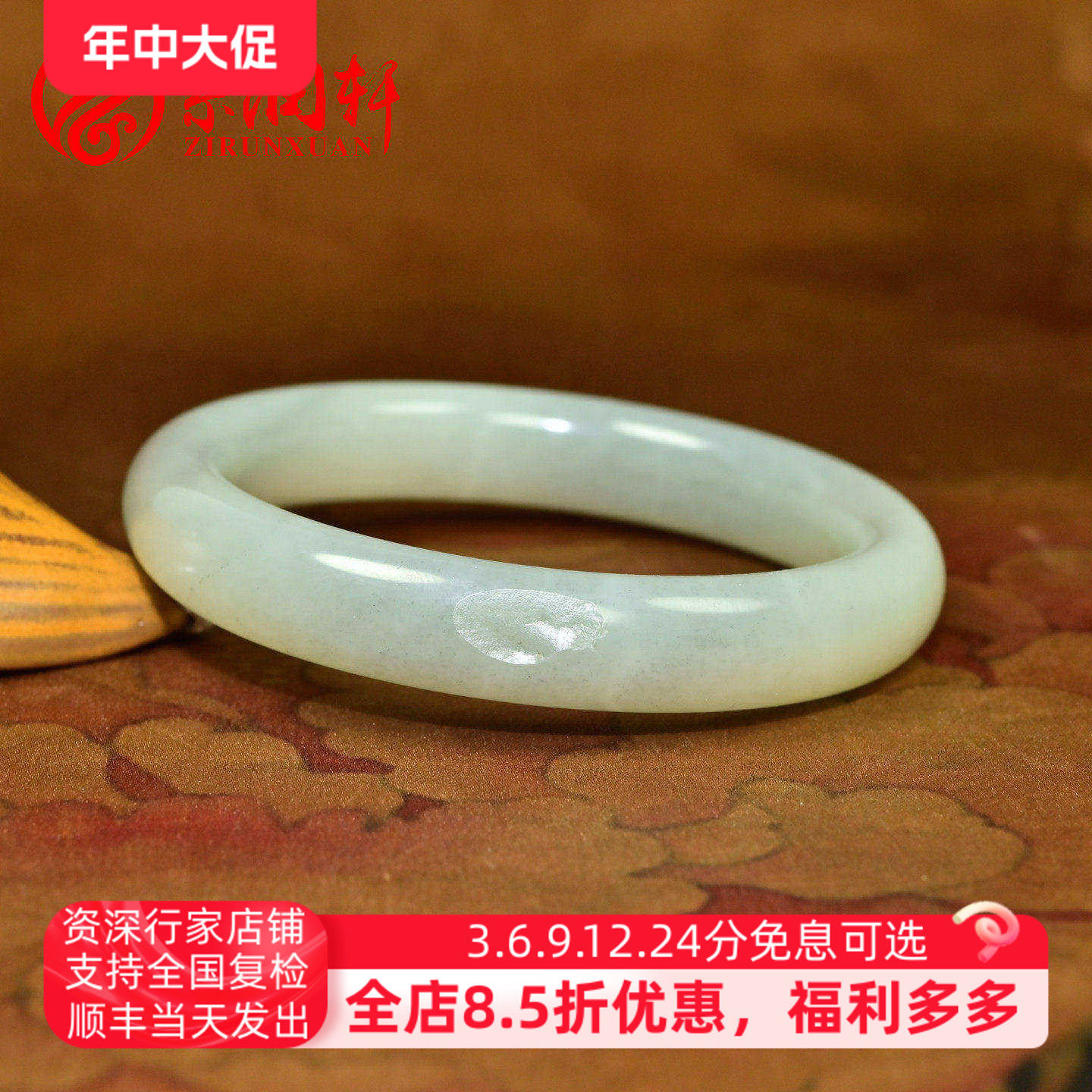 紫润轩新疆和田玉白底籽料手镯闪青花福镯玉镯60MM亚光精品传家级