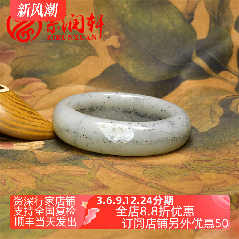 紫润轩新疆和田玉青花点墨籽料手镯白底水墨意境籽镯54 5MM收藏级