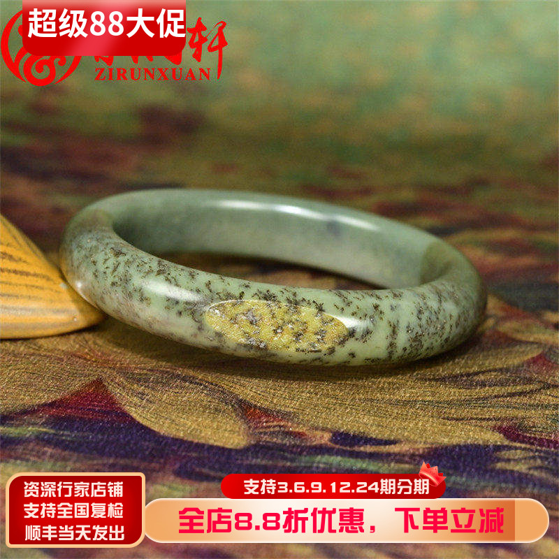 和田玉沙枣青籽料贵妃手镯四色