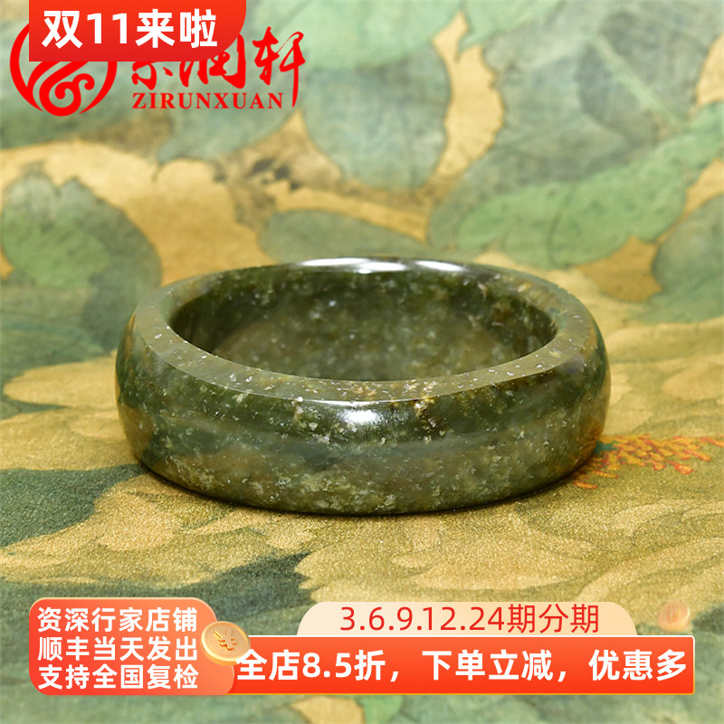 紫润轩新疆和田玉籽料手镯随形籽青玉糖沁飘雪花57 5MM满皮复古珍