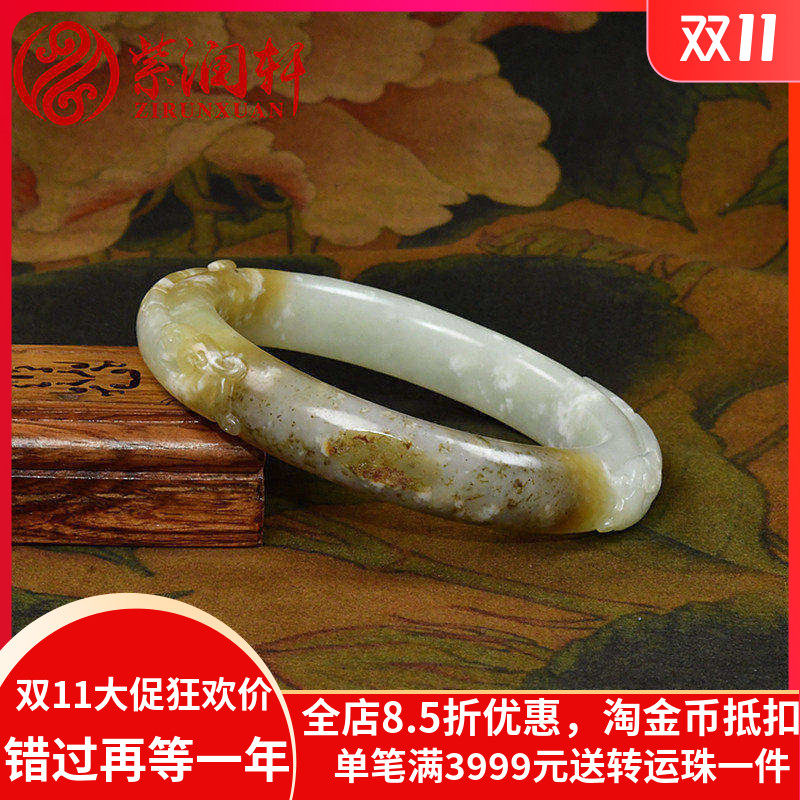 紫润轩和田玉糖白籽料手镯