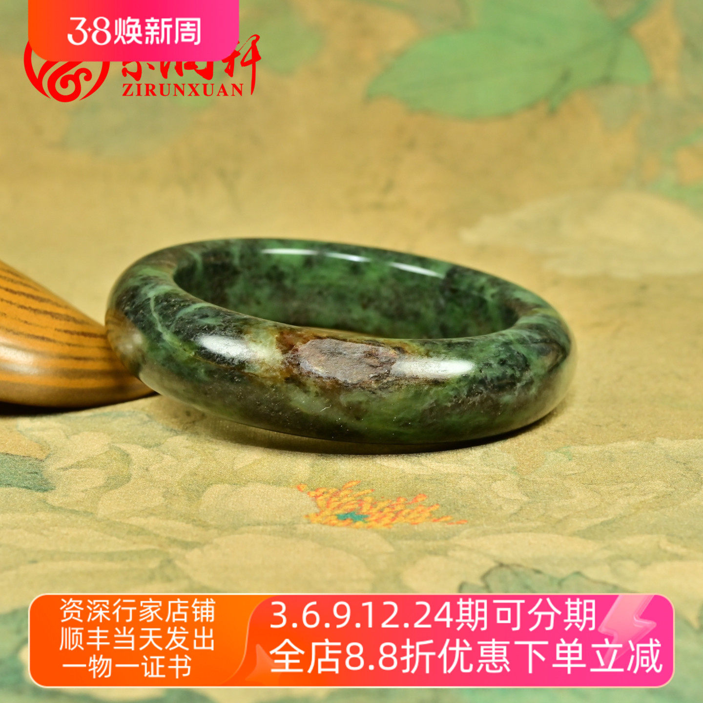 紫润轩新疆和田玉碧玉籽料手镯55MM银沙菠菜绿黄沁皮肥厚特色籽镯