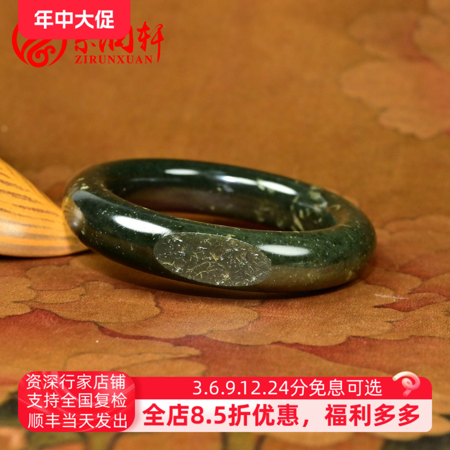 紫润轩新疆和田玉黑青籽料手镯55MM玉镯飘白皮沁花肥厚款条形精品