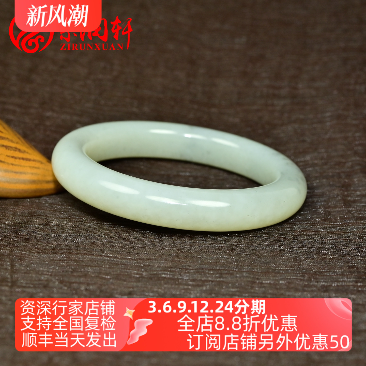 和田玉白玉手镯且末料飘青花水墨