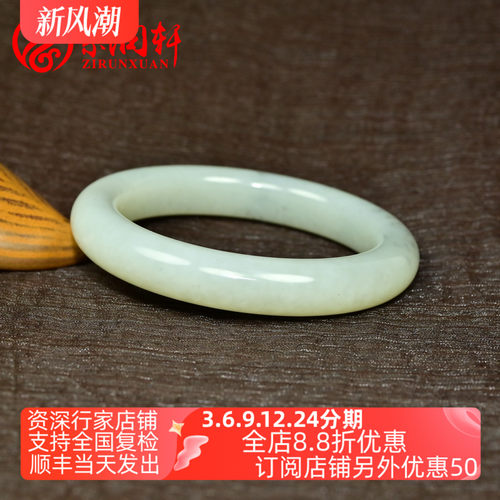 和田玉白玉手镯且末料飘青花水墨