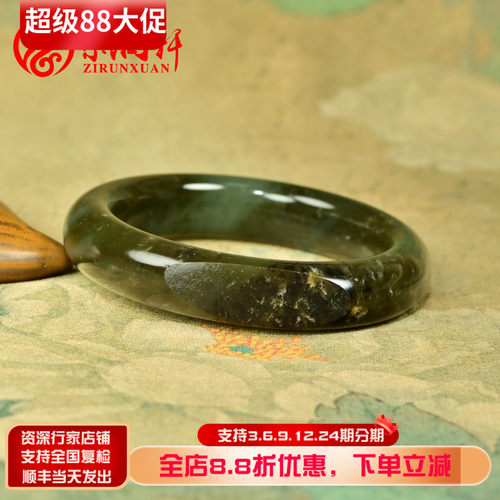 和田玉糖沁籽料手镯青底真皮亚光