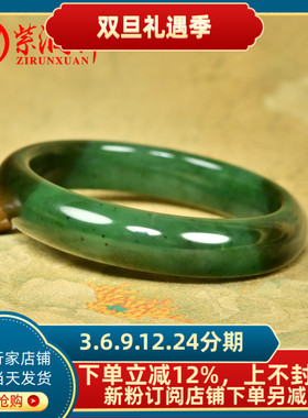 和田玉聚糖碧玉籽料手镯菠菜绿