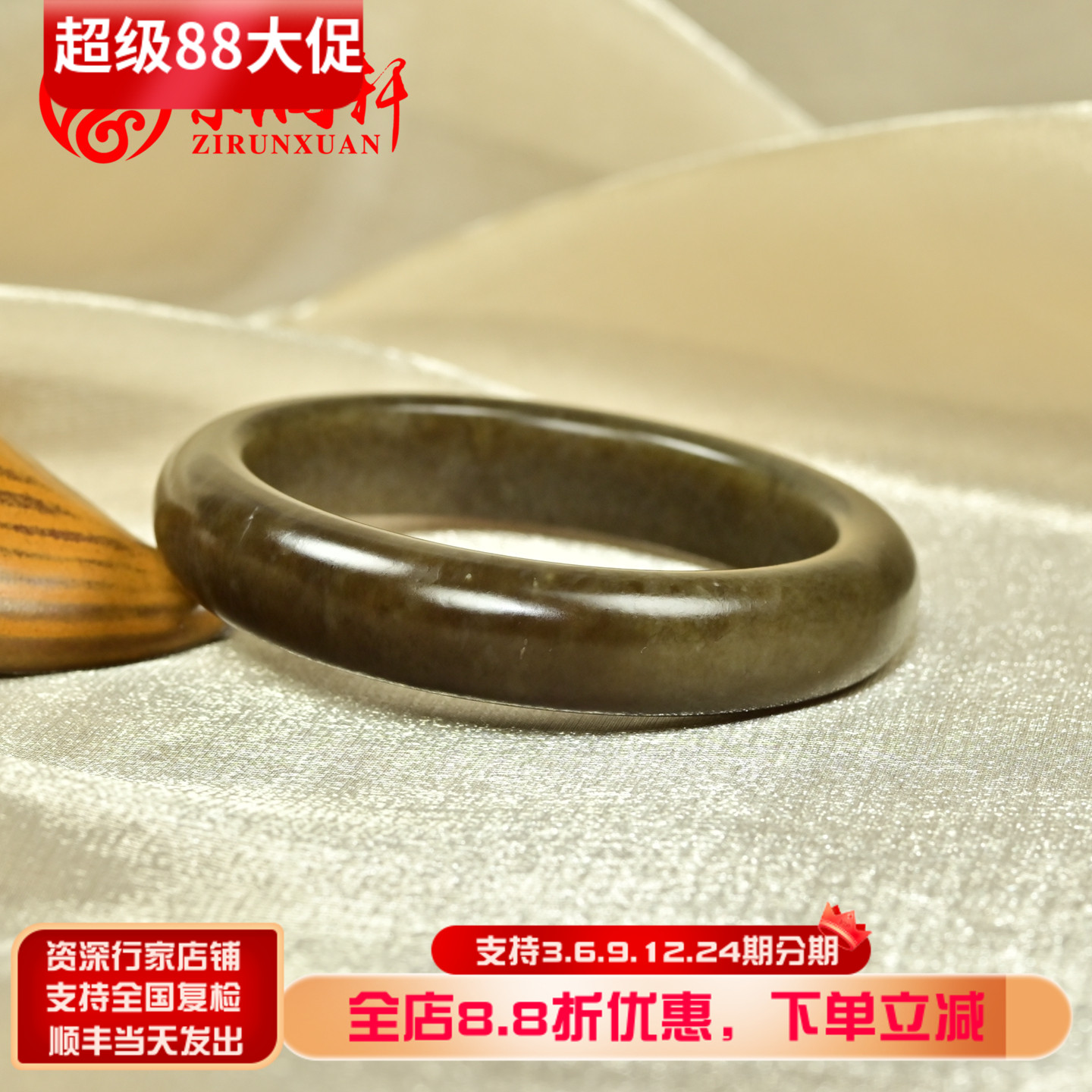 和田玉红糖手镯且末料飘水草花
