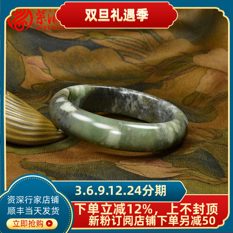 紫润轩新疆和田玉手镯翠青糖青花白沁皮山流水57 5MM哑光四色珍藏