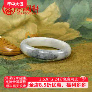 紫润轩新疆和田玉青花籽料手镯水墨山水意境56 5MM带皮玉镯收藏级