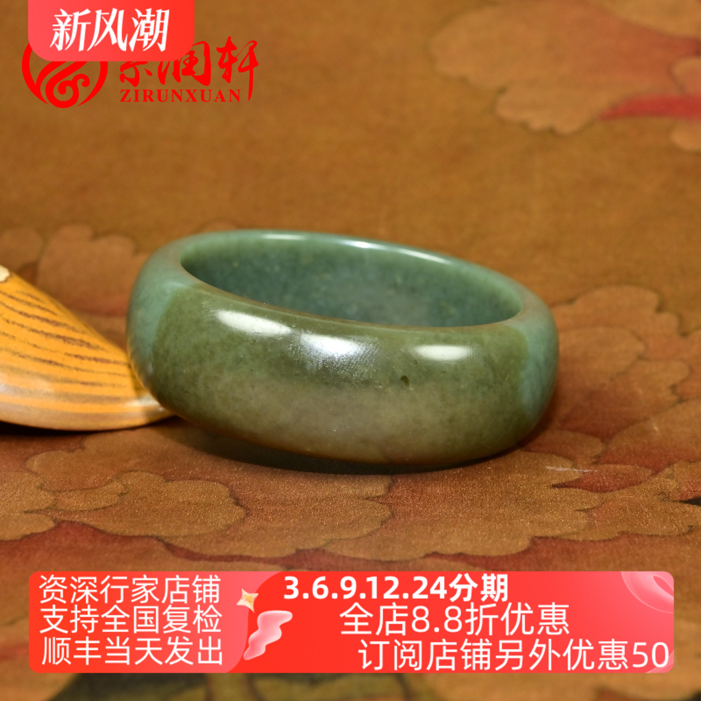 紫润轩新疆和田玉沙枣青籽料手镯宽条半糖俏色56 5MM籽玉镯收藏级