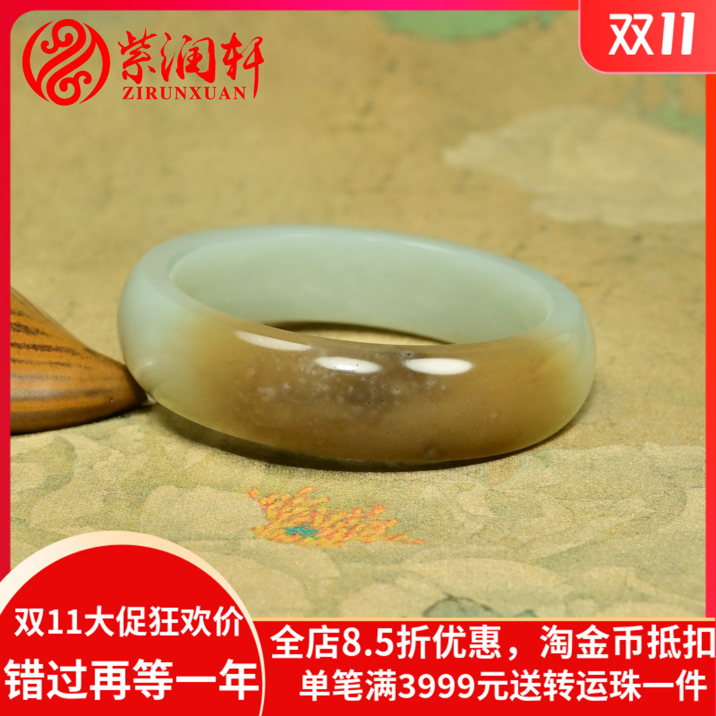 紫润轩新疆和田玉糖青白手镯且末料白底宽版玉镯55 5MM轮胎收藏级