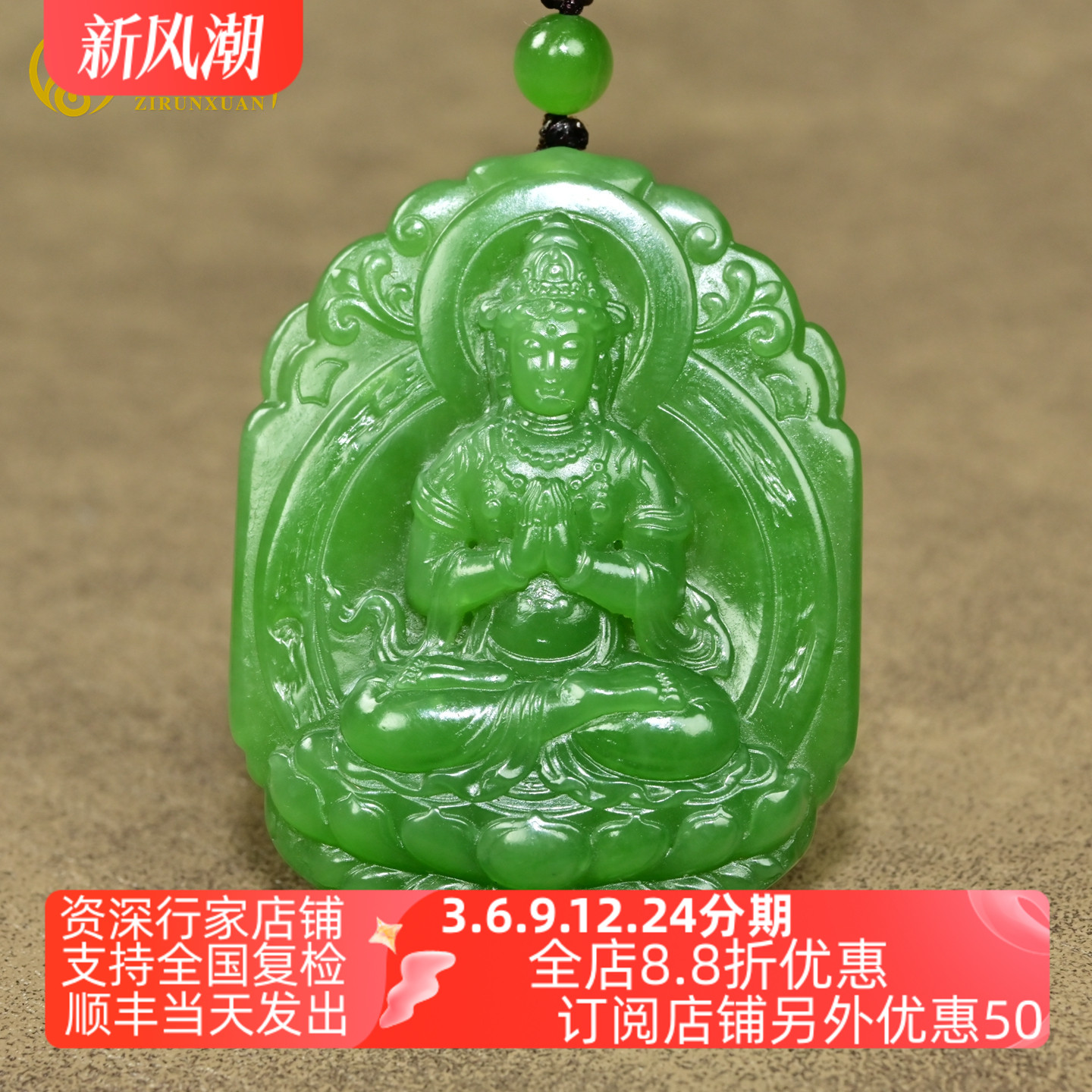 和田玉碧玉观音吊坠菠菜绿老坑