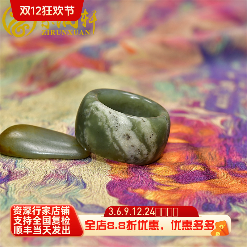 和田玉籽料扳指青玉戒指白沁皮
