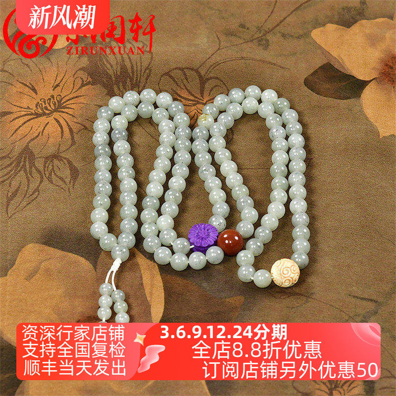 和田玉白玉点墨青花籽料珠串