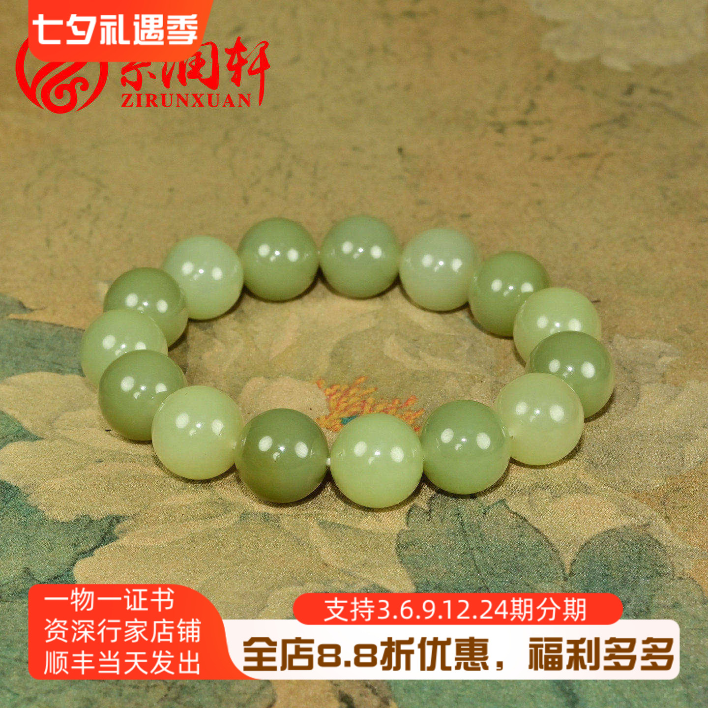 和田玉黄玉圆珠手链若羌黄口料16