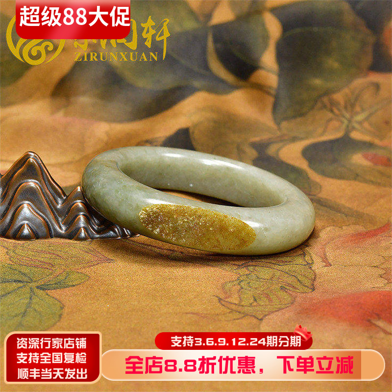 紫润轩新疆和田玉手镯籽料青白55 3MM哑光洒金皮泥鳅背素雅玉镯