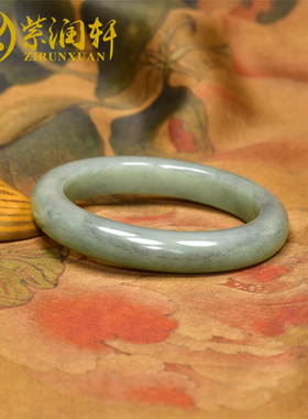 紫润轩新疆和田玉青白玉手镯59 8MM且末料闪青花亚光高油收藏