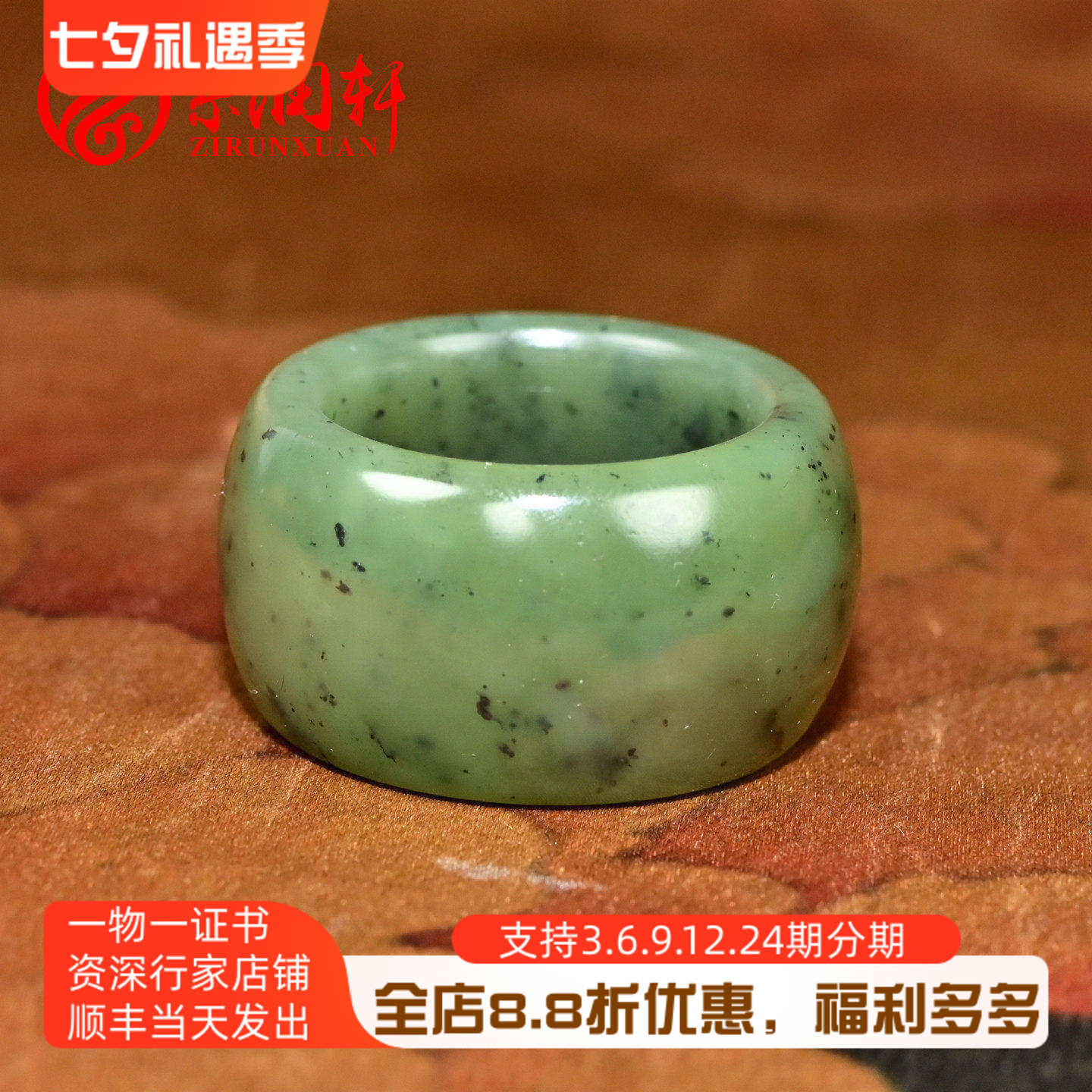 和田玉籽料扳指青碧玉素面指环