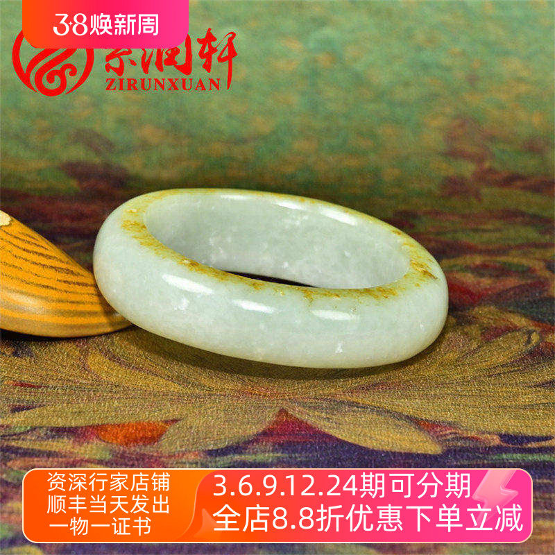 紫润轩新疆和田玉籽料手镯高青白满皮洒金皮随形玉镯58MM传家级