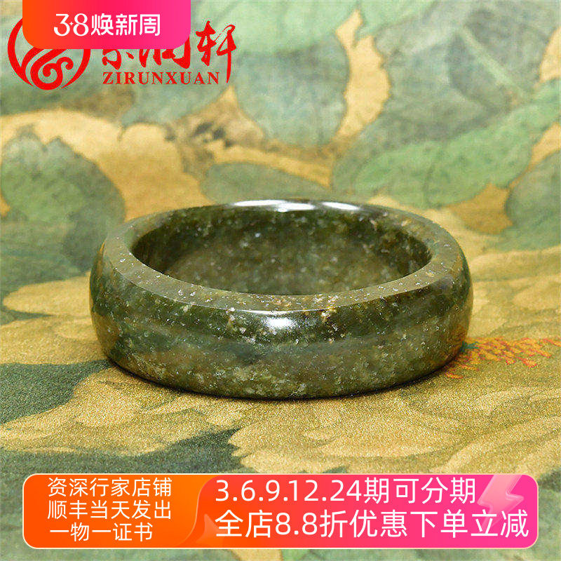 紫润轩新疆和田玉籽料手镯随形籽青玉糖沁飘雪花57 5MM满皮复古珍