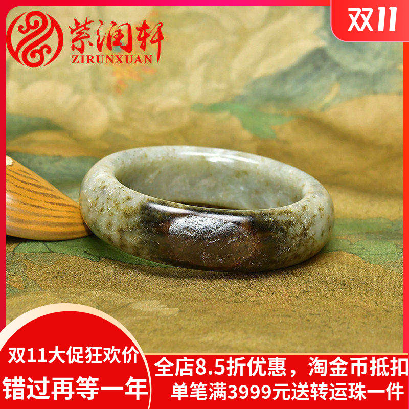 紫润轩新疆和田玉籽料手镯糖水草沁聚红油皮亚光61MM复古传家级