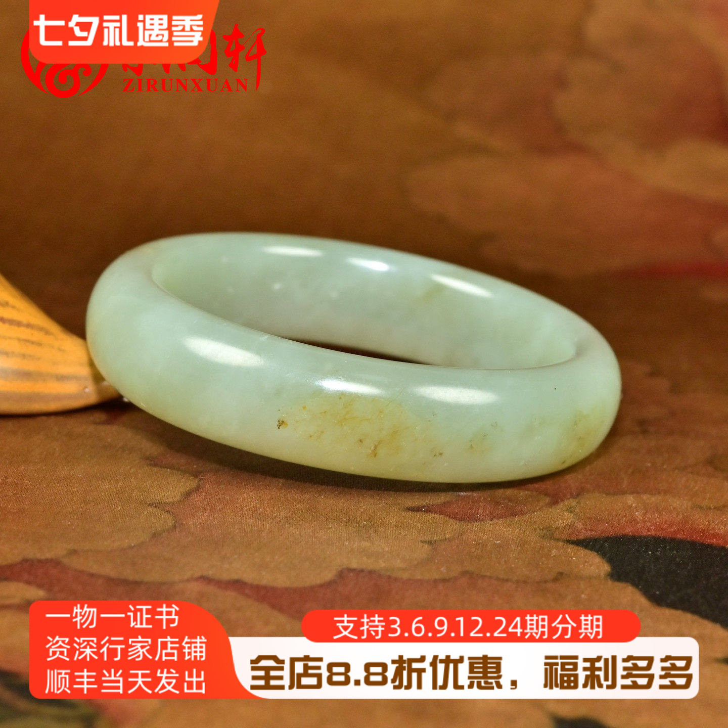 和田玉青白籽料手镯偏沙枣青色