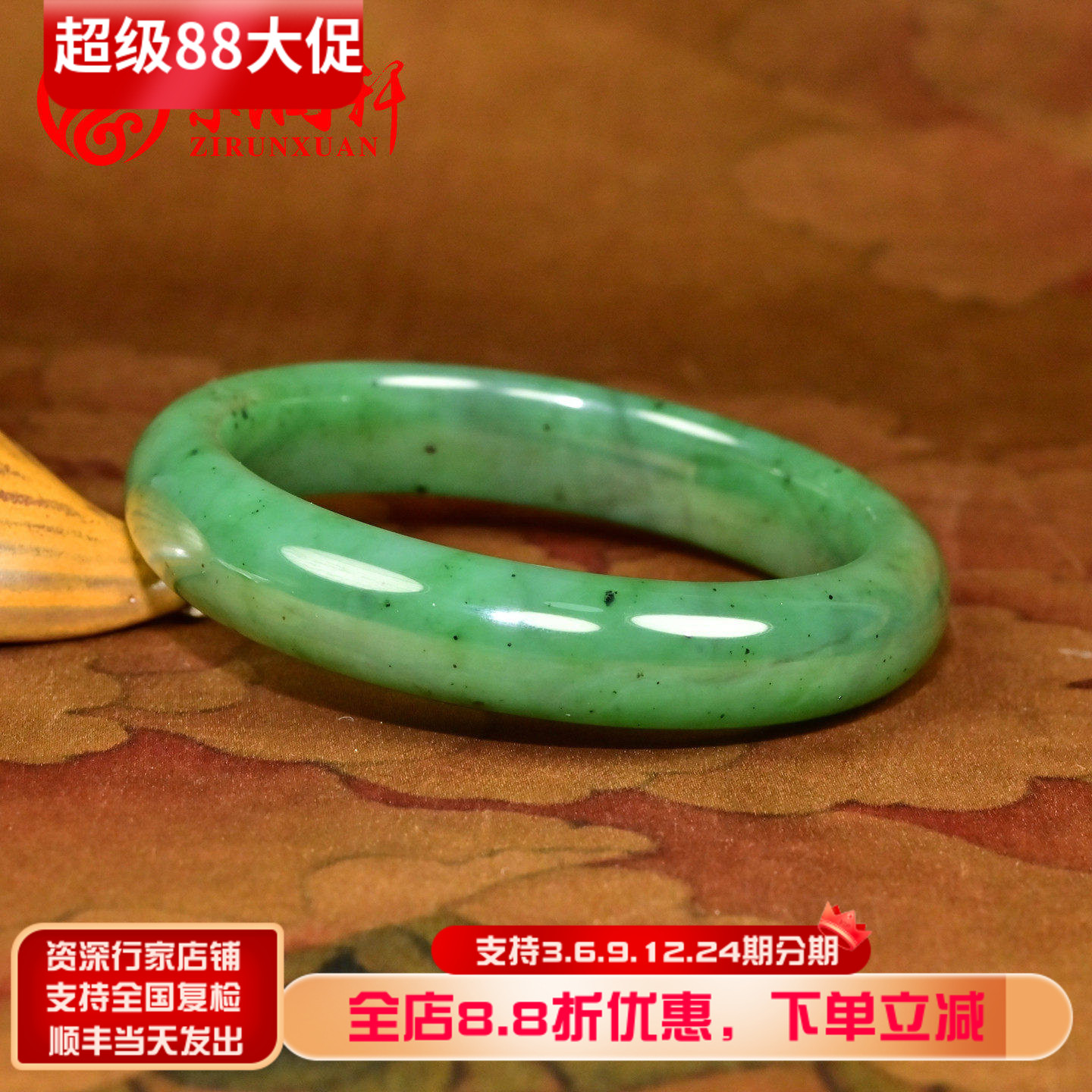 紫润轩新疆和田玉碧玉手镯53MM菠菜绿玛纳斯籽料玉镯子油润收藏级