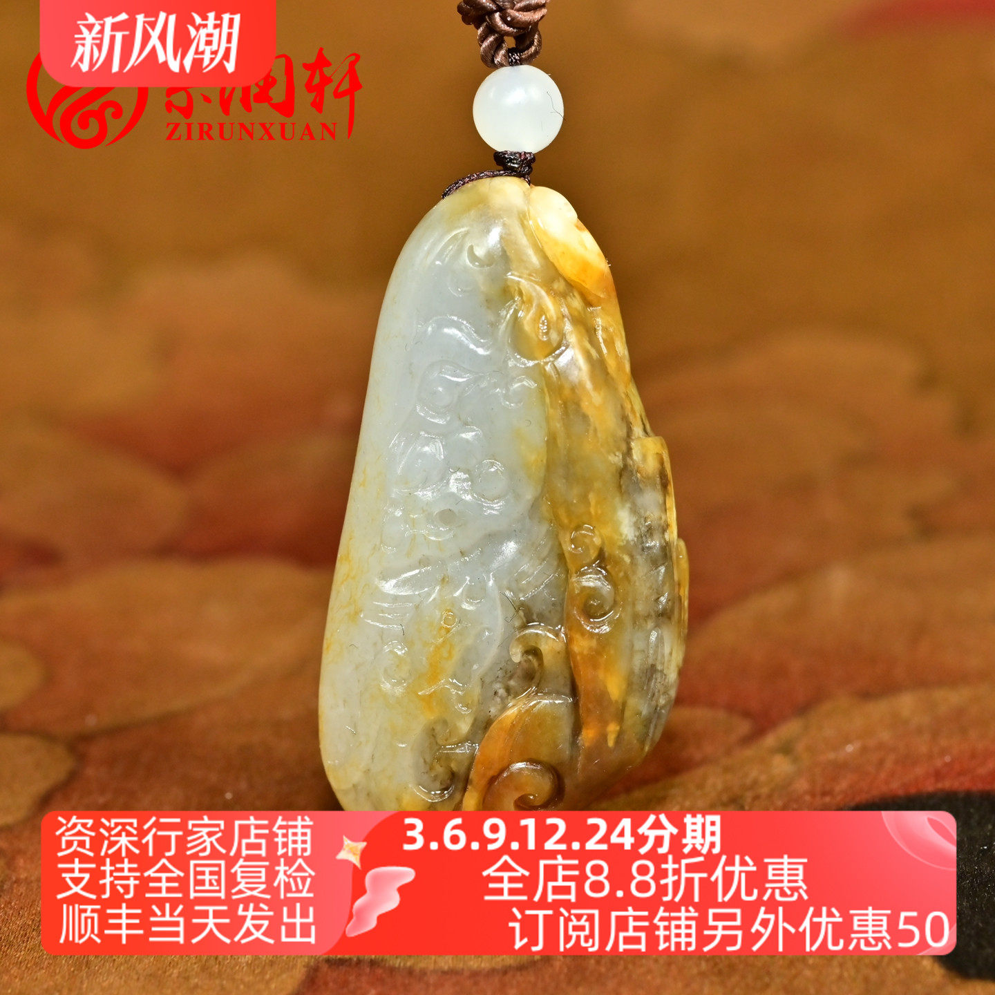 和田玉籽料仿古龙吊坠黄沁青白