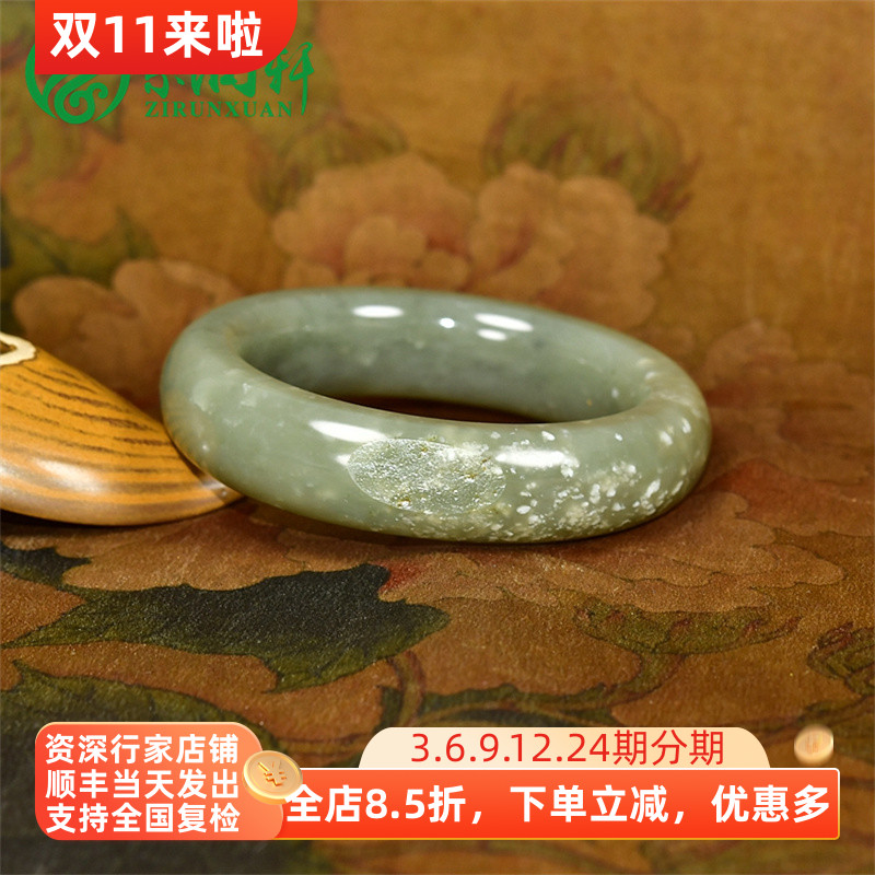 紫润轩新疆和田玉籽料手镯青白青花58MM留皮亚光天然肥厚款收藏级