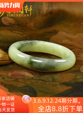 新疆和田玉黄玉青花手镯黄口料