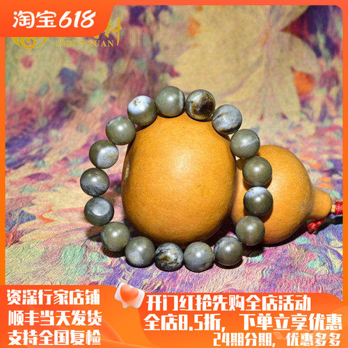 和田玉籽料手串糖青花墨聚黄沁皮