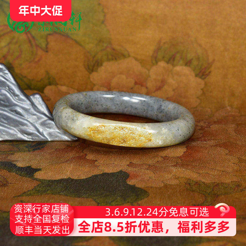 紫润轩新疆和田玉青花籽料手镯58 5MM洒金皮三色水墨青花哑光精品
