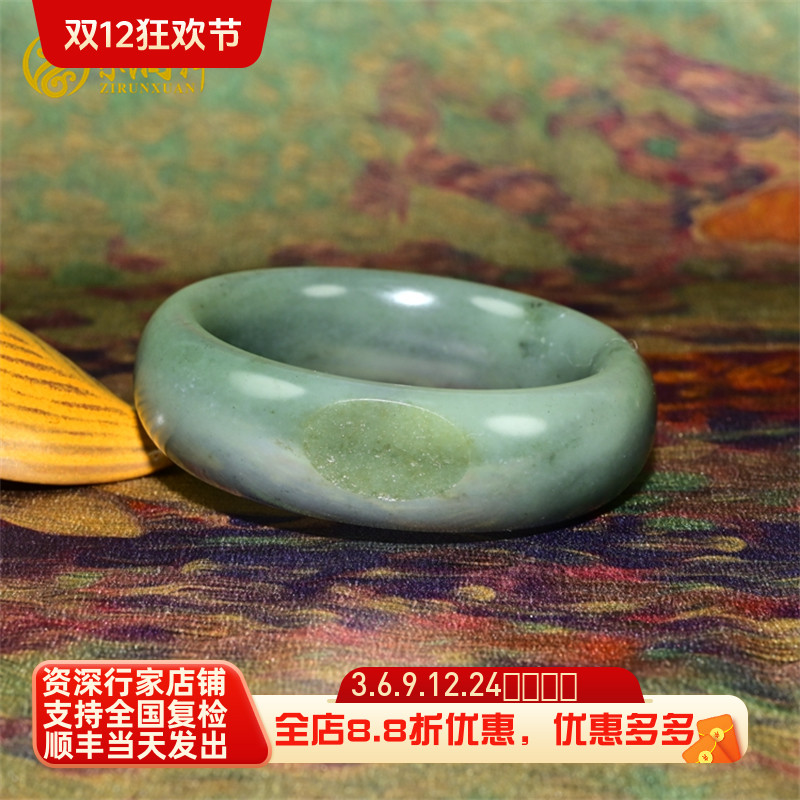 和田玉籽料翠青手镯宽版青白聚翠