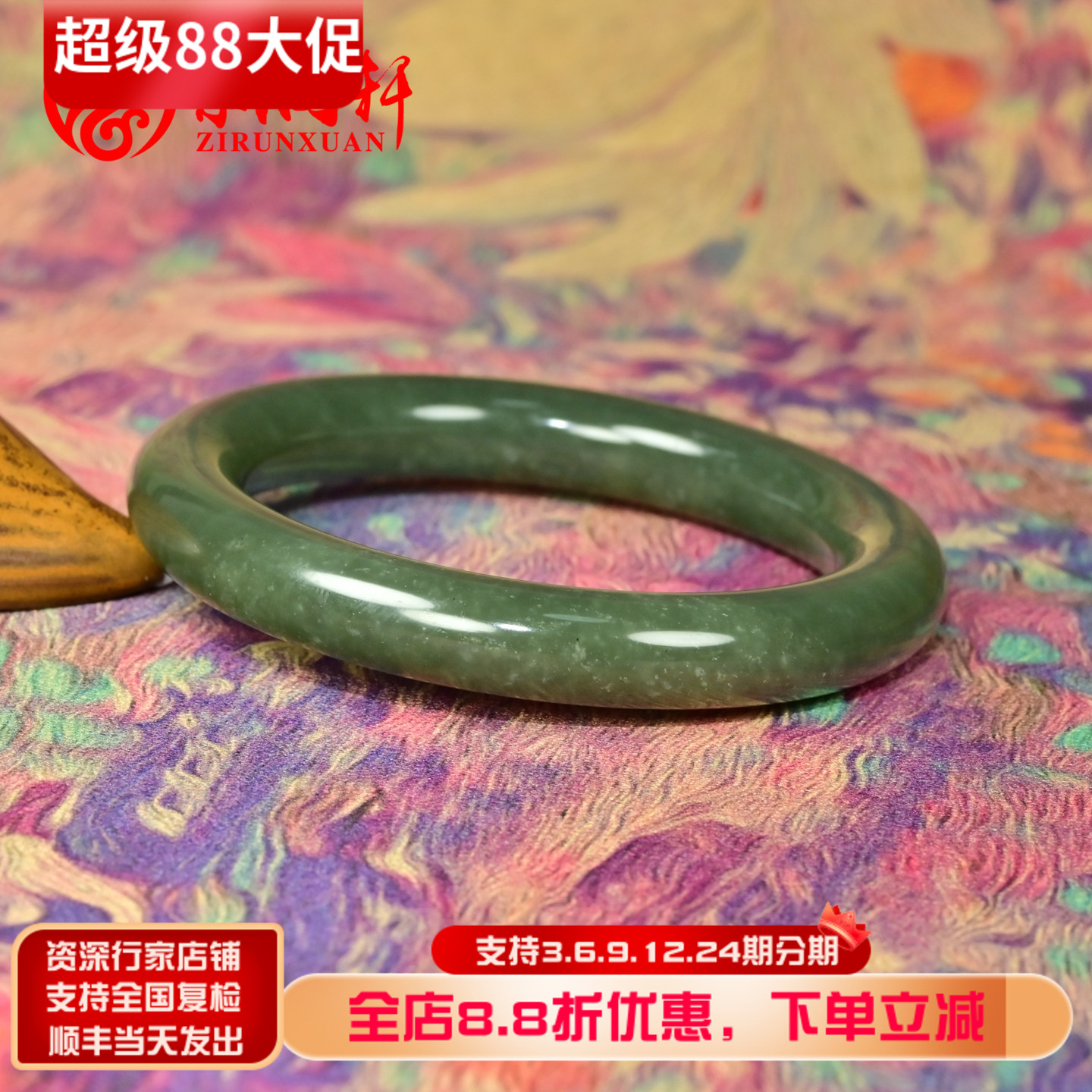 和田玉青玉籽料手镯杨柳青圆条