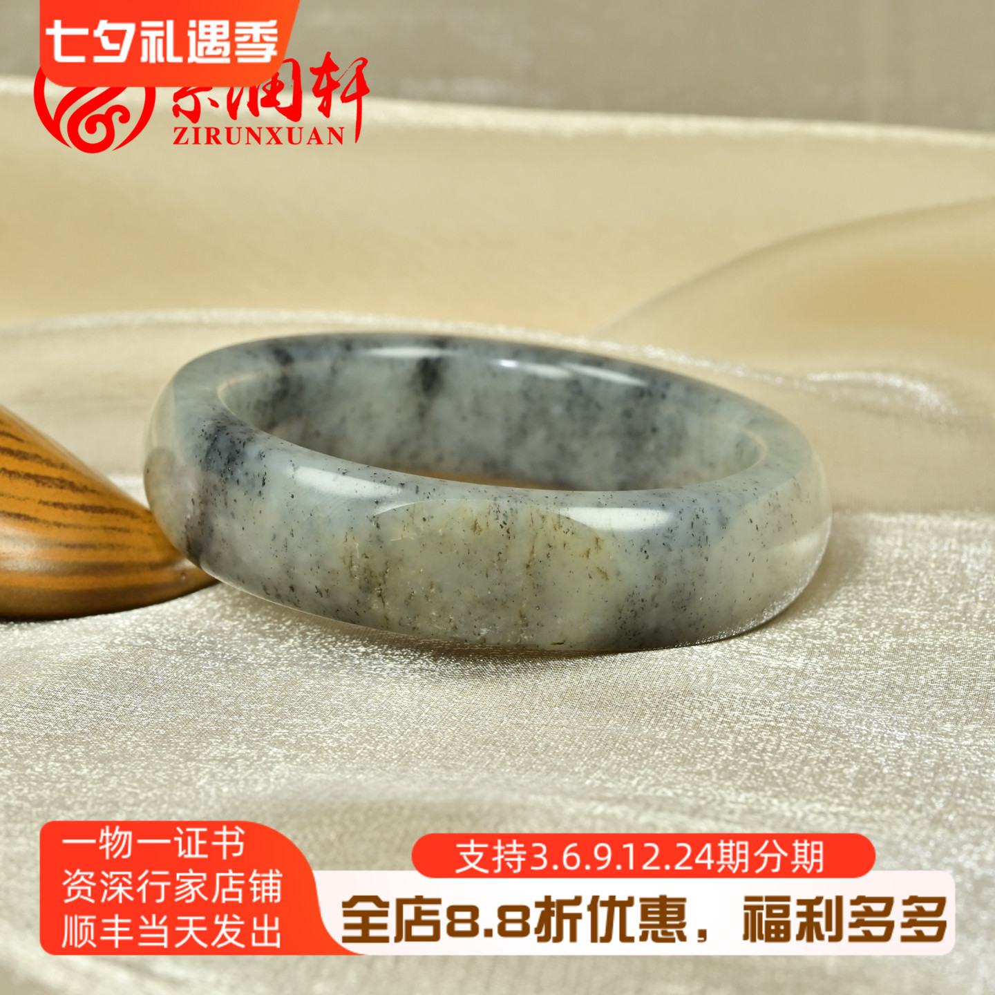 和田玉宽条青花籽料手镯白底水墨