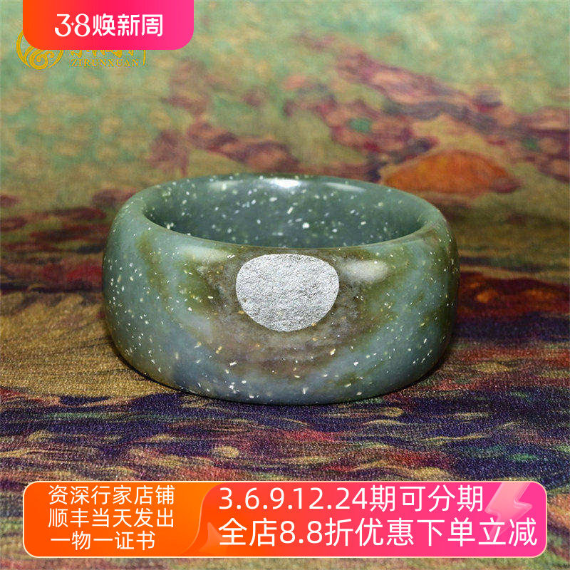 紫润轩新疆和田玉超宽条手镯糖青玉宽版玉镯63MM留糖皮罕见传家级