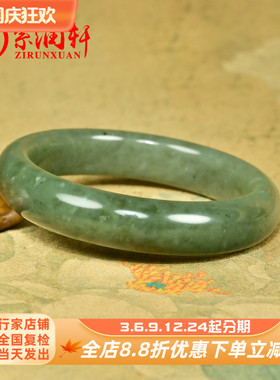 和田玉青白带翠青籽料手镯俏色