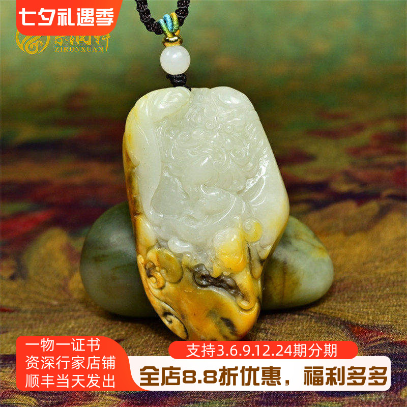 和田玉籽料钟馗吊坠高青白玉黄沁