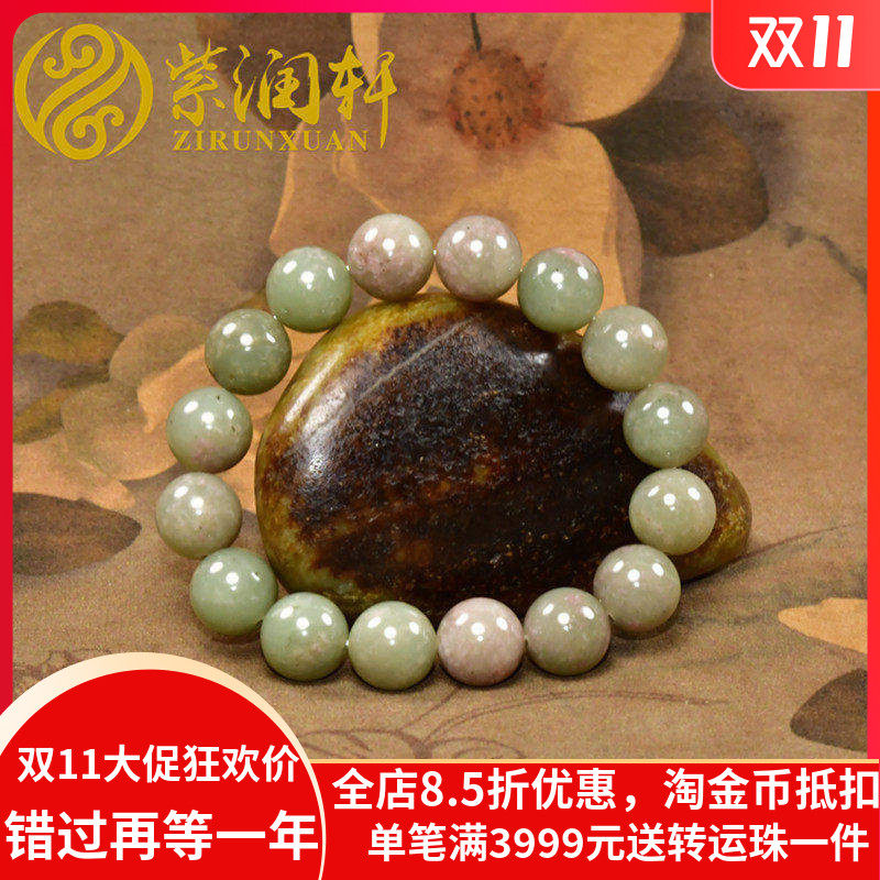 和田玉青白玉桃花玉圆珠手串