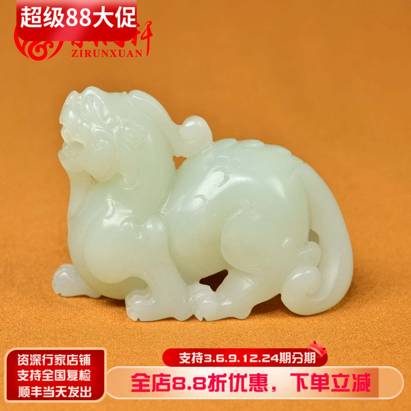 和田玉貔貅白玉且末料摆件苏工