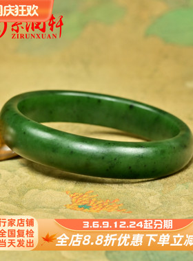 和田玉碧玉手镯玛纳斯籽料菠菜绿
