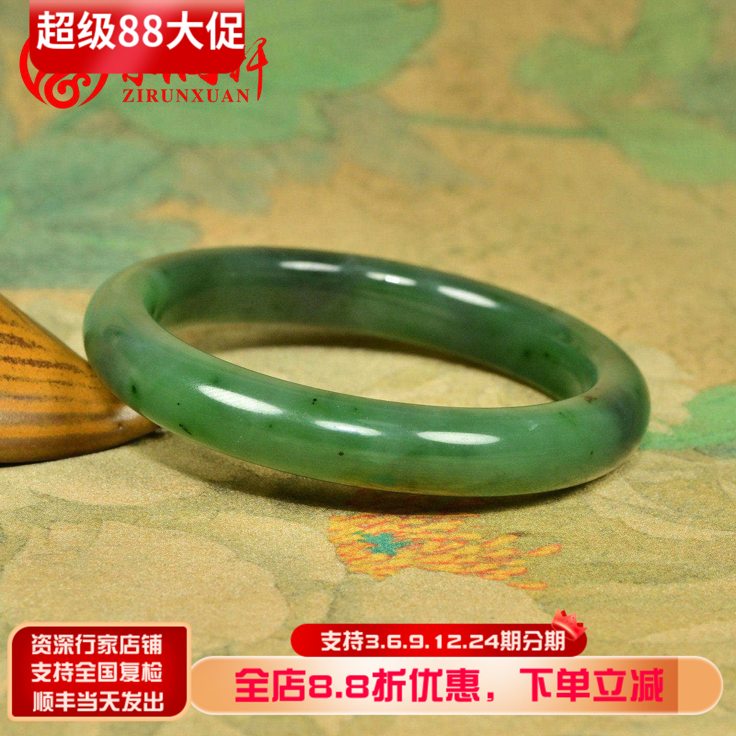 和田玉籽料碧玉手镯飘紫调苹果绿