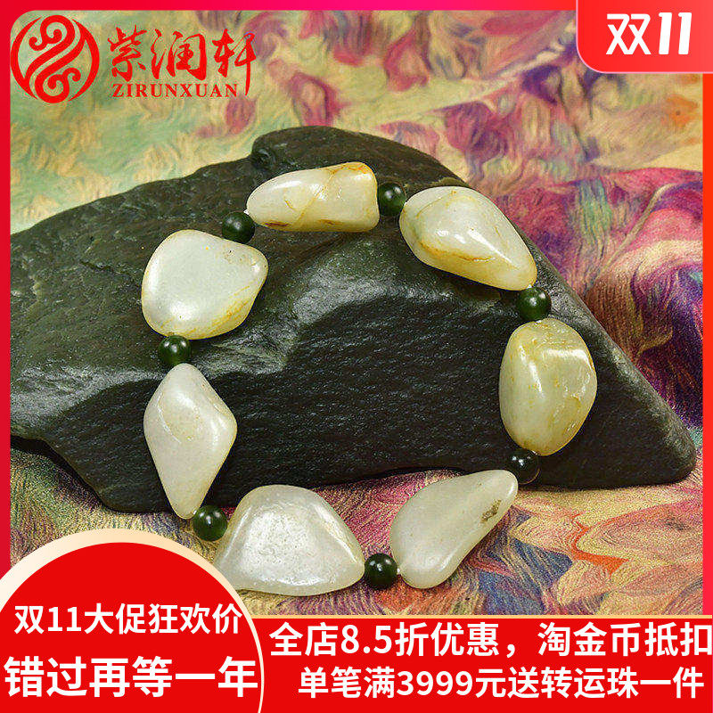 和田玉青白独籽原石手链