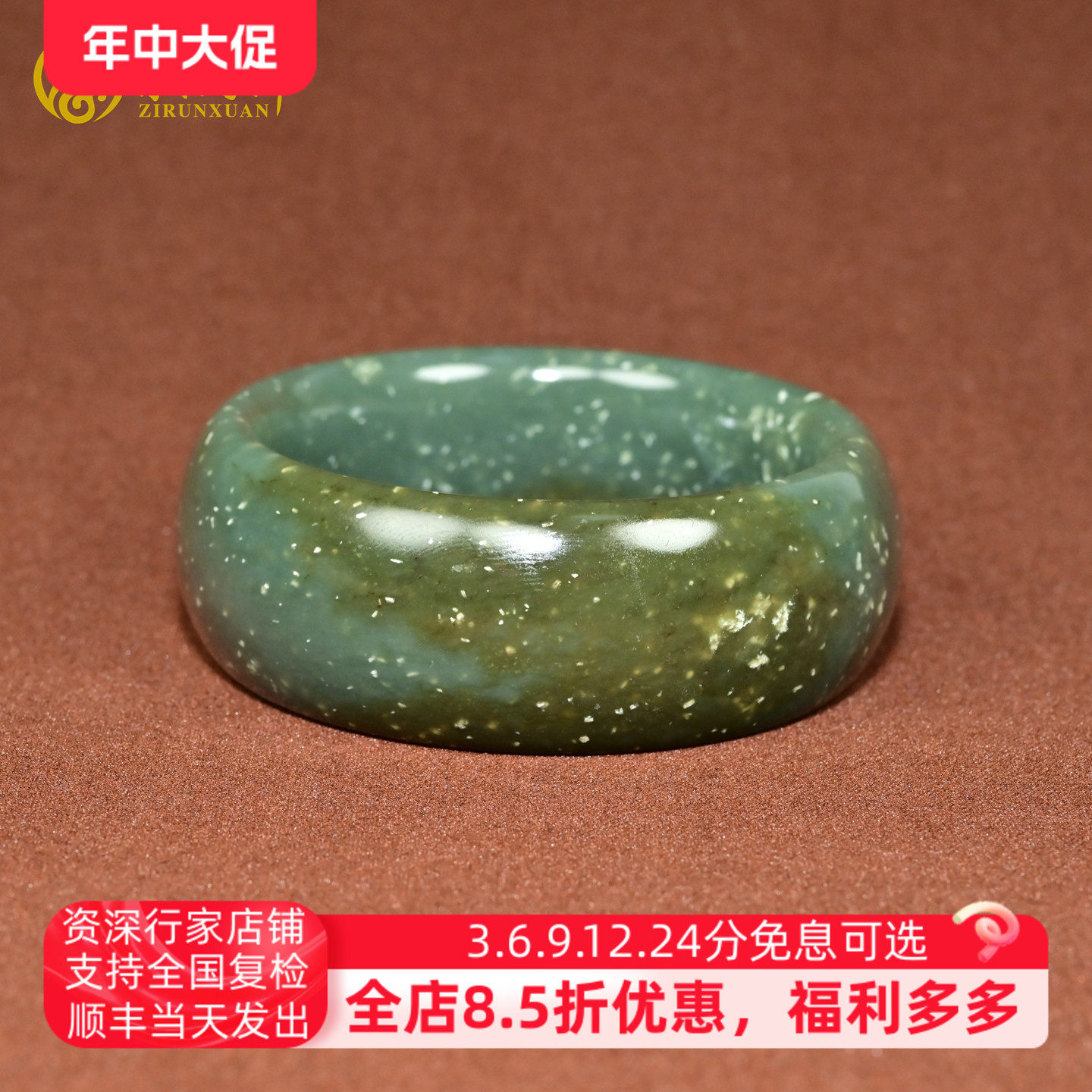 紫润轩新疆和田玉宽条糖青玉籽料手镯57MM飘雪花棉俏色玉镯收藏级