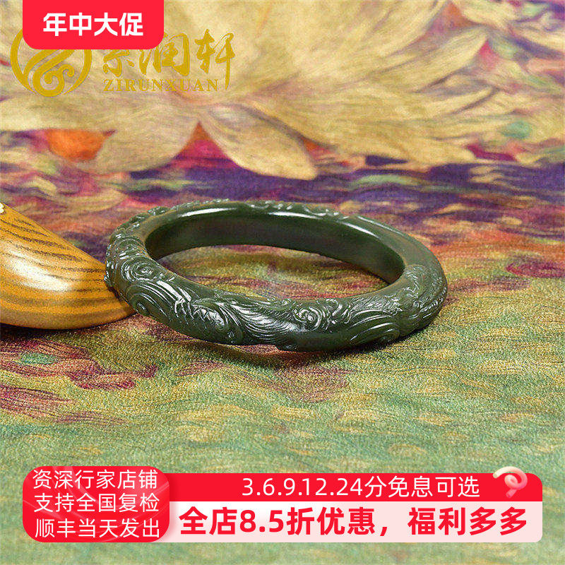紫润轩新疆和田玉塔青手镯苏工凤凰凤穿牡丹54 5MM无结构传家级