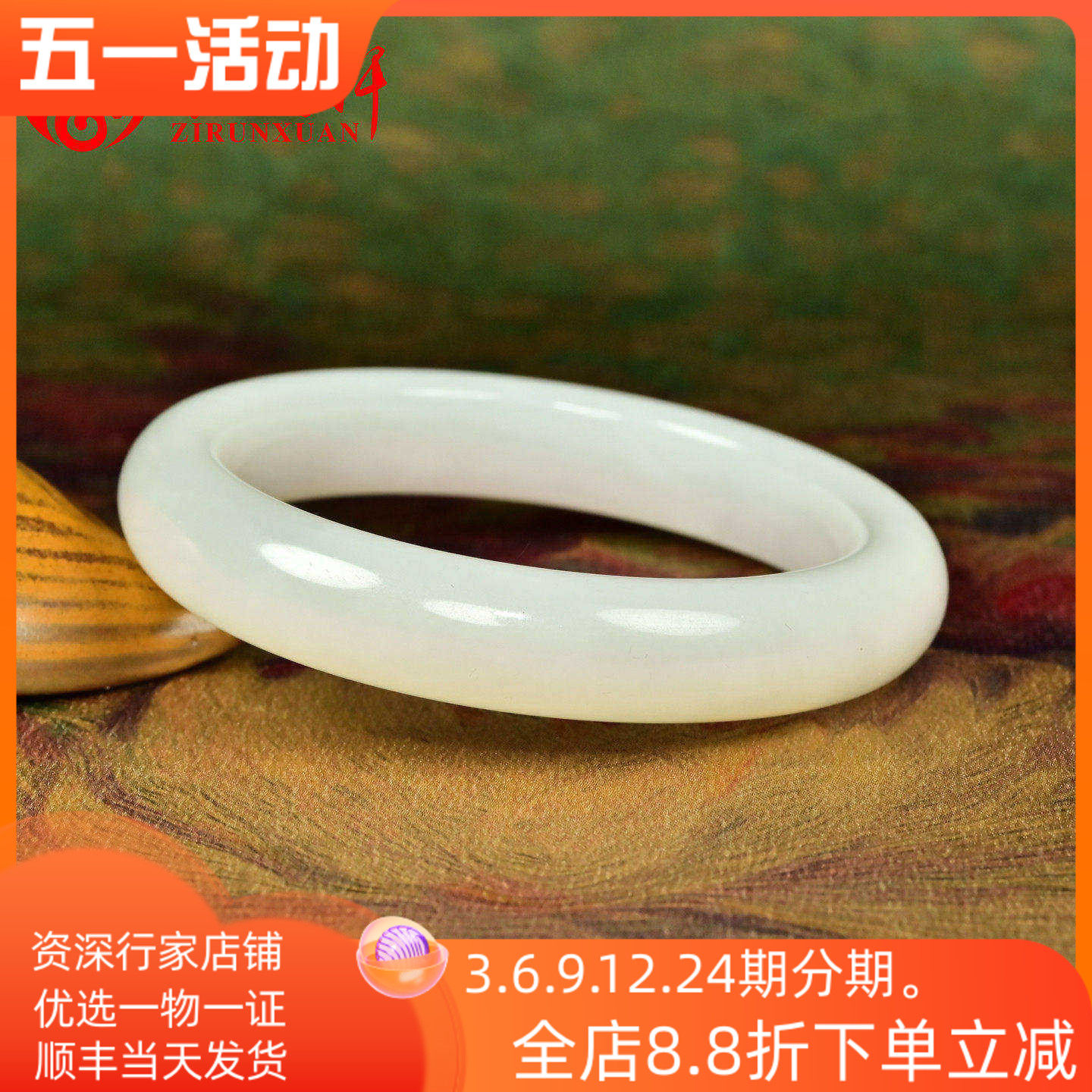紫润轩新疆和田玉白玉手镯且末料58MM老熟料玉镯一级白柔光收藏级